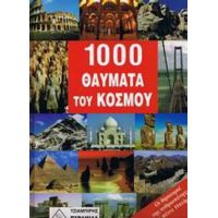 1000 Θαύματα Του Κόσμου - Friedemann Bedurtfig