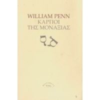 Καρποί Της Μοναξιάς - William Penn