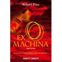 Ex Machina - Robert Finn