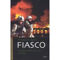 Fiasco - Thomas E. Ricks