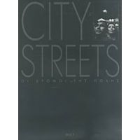 City Streets - Ναντίνα Χριστοπούλου