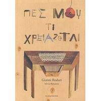 Πες Μου Τι Χρειάζεται - Gianni Rodari