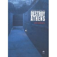 Destroy Athens: Μια Αφήγηση - Συλλογικό έργο