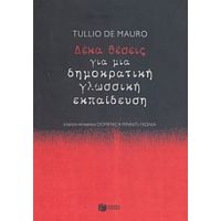 Δέκα Θέσεις Για Μια Δημοκρατική Γλωσσική Εκπαίδευση - Tulio De Mauro
