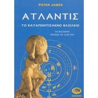 Ατλαντίς - Peter James