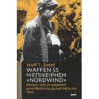 Waffen SS Και Επιχείρηση "Nordwind" - Wolf T. Zoepf