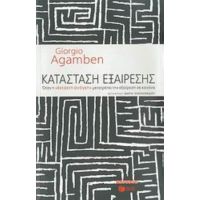 Κατάσταση Εξαίρεσης - Giorgio Agamben