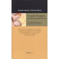 Ατομικές Διαφορές, Μεγάλες Αποκλίσεις - Συλλογικό έργο