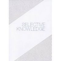 Selective Knowledge - Συλλογικό έργο