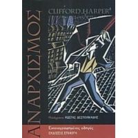 Αναρχισμός - Clifford Harper