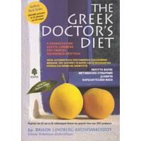 The Greek Doctor's Diet - Φαίδων Lindberg - Χατζηπαναγιώτου