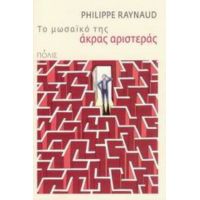 Το Μωσαϊκό Της Άκρας Αριστεράς - Philippe Raynaud