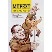 Μπρεχτ Για Αρχάριους - Michael Thoss