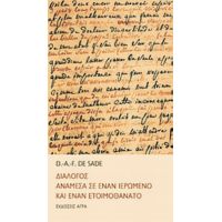 Διάλογος Ανάμεσα Σε Έναν Ιερωμένο Και Έναν Ετοιμοθάνατο - D.-A.-F. de Sade