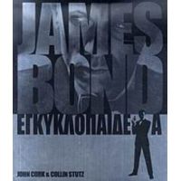 James Bond Εγκυκλοπαίδεια - John Cork
