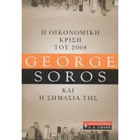 Η Οικονομική Κρίση Του 2008 Και Η Σημασία Της - George Soros