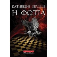Η Φωτιά - Katherine Neville
