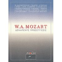 W. A. Mozart - Συλλογικό έργο