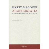 Αποικιοκρατία - Harry Magdoff