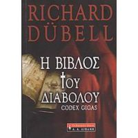 Η Βίβλος Του Διαβόλου - Richard Dübell