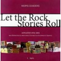 Let The Rock Stories Roll - Μωρίς Σιακκής
