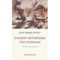 Ελάσσων Μεταφυσική Των Τσουνάμι - Jean - Pierre Dupuy