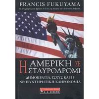 Η Αμερική Σε Σταυροδρόμι - Φράνσις Φουκουγιάμα
