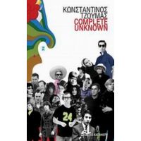 Complete Unknown - Κωνσταντίνος Τζούμας