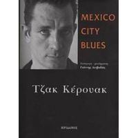 Mexico City Blues - Τζακ Κέρουακ