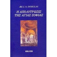 Η Απολύτρωσις Της Αγίας Σοφίας - J. A. Douglas