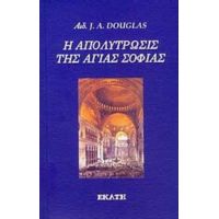 Η Απολύτρωσις Της Αγίας Σοφίας - J. A. Douglas