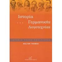 Ιστορία Της Γερμανικής Λογοτεχνίας - Thomas Walter