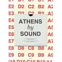 Athens By Sound - Συλλογικό έργο