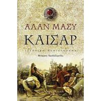 Καίσαρ - Άλαν Μάσυ