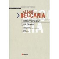 Περί Εγκλημάτων Και Ποινών - Cesare Beccaria