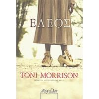 Έλεος - Toni Morrison