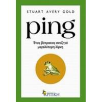 Ping - Stuart Avery Gold