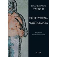 Ερωτευμένα Φαντάσματα - Paco Ignacio Taibo II