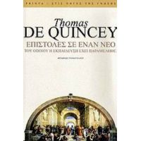 Επιστολές Σε Έναν Νέο Του Οποίου Η Εκπαίδευση Έχει Παραμεληθεί - Thomas De Quincey