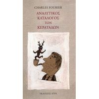 Αναλυτικός Κατάλογος Των Κερατάδων - Charles Fourier