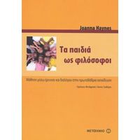 Τα Παιδιά Ως Φιλόσοφοι - Joanna Haynes