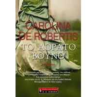 Το Αόρατο Βουνό - Carolina de Robertis