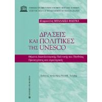 Δράσεις Και Πολιτικές Της Unesco - Ευφροσύνη Μπαλασσά - Φλέγκα