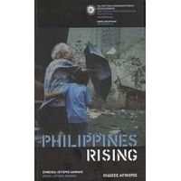 Philippines Rising - Λευτέρης Αδαμίδης