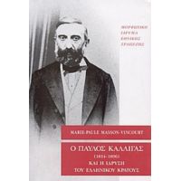 Ο Παύλος Καλλιγάς (1814-1896) Και Η Ίδρυση Του Ελληνικού Κράτους - Marie - Paule Masson - Vincourt