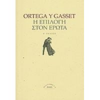 Η Επιλογή Στον Έρωτα - José Ortega y Gasset