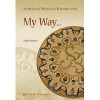 My Way... - Ανδροκλής - Νικόλαος Καραμιχάλης