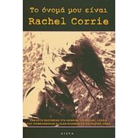 Το Όνομά Μου Είναι Rachel Corrie - Rachel Corrie