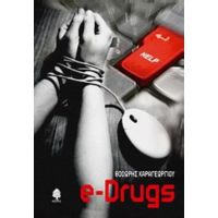 E-Drugs - Θοδωρής Καραγεωργίου