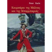 Κουρσάροι Της Μάλτας Και Της Μπαρμπαριάς - Peter Earle